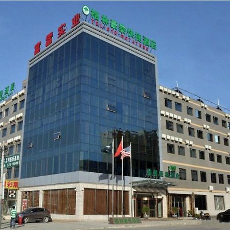 Greentree Inn Beijing Changping Shahe Metro Station Express Hotel מראה חיצוני תמונה