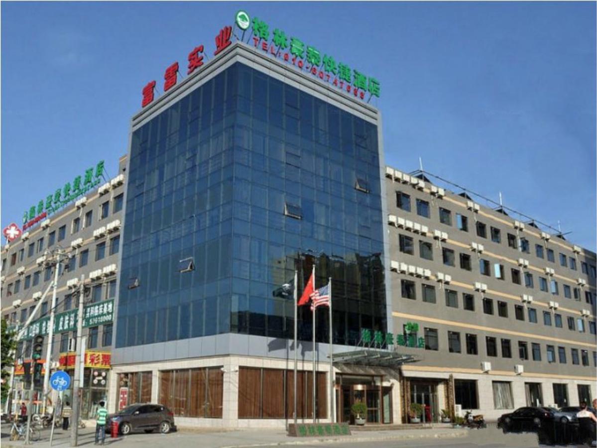 Greentree Inn Beijing Changping Shahe Metro Station Express Hotel מראה חיצוני תמונה